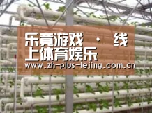 环境展示六