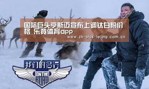 乐竟体育app