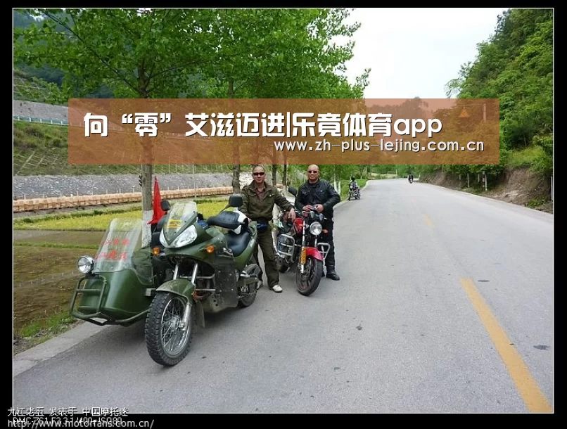 乐竟体育在线