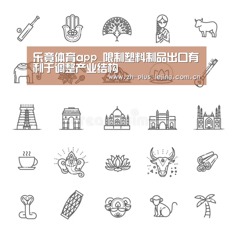 乐竟体育游戏