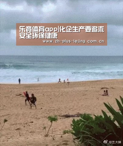 乐竟体育