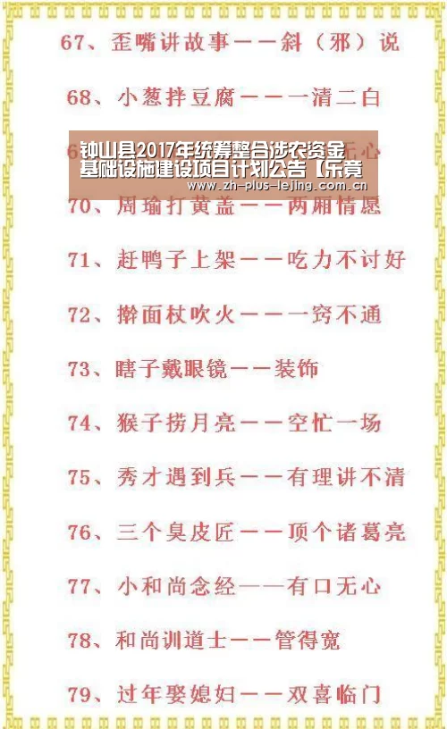 乐竟体育在线