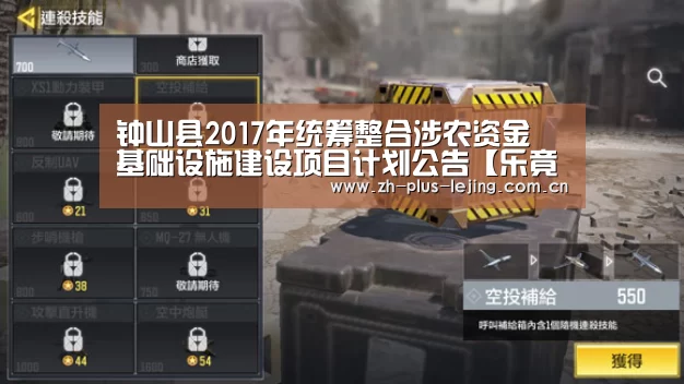 乐竟体育游戏