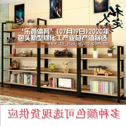 乐竟体育