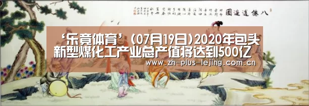 乐竟体育