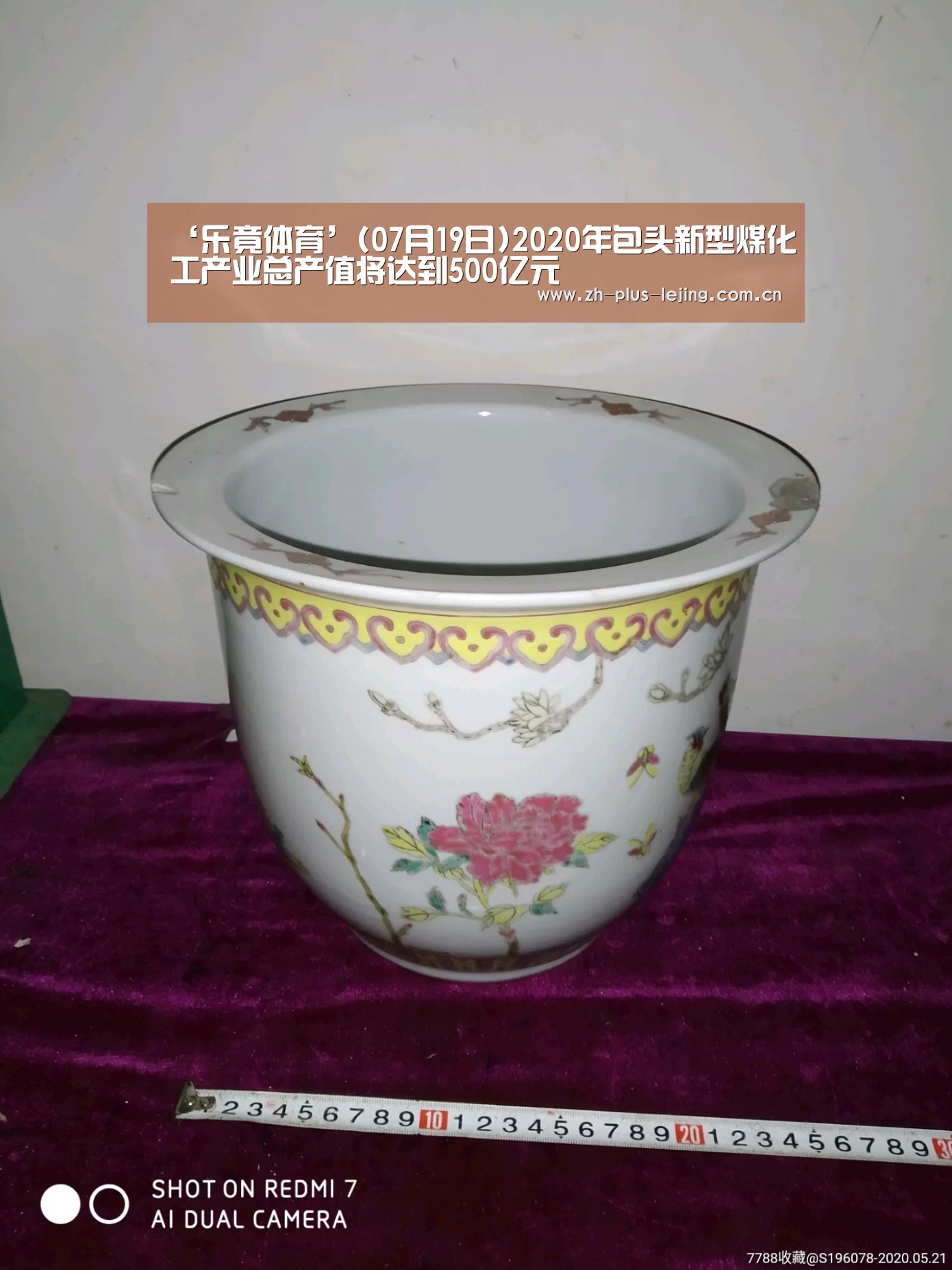 乐竟体育游戏