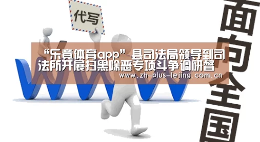 乐竟体育app
