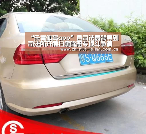 乐竟体育app