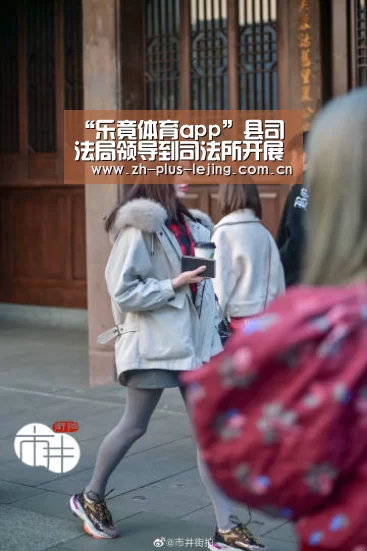 乐竟体育