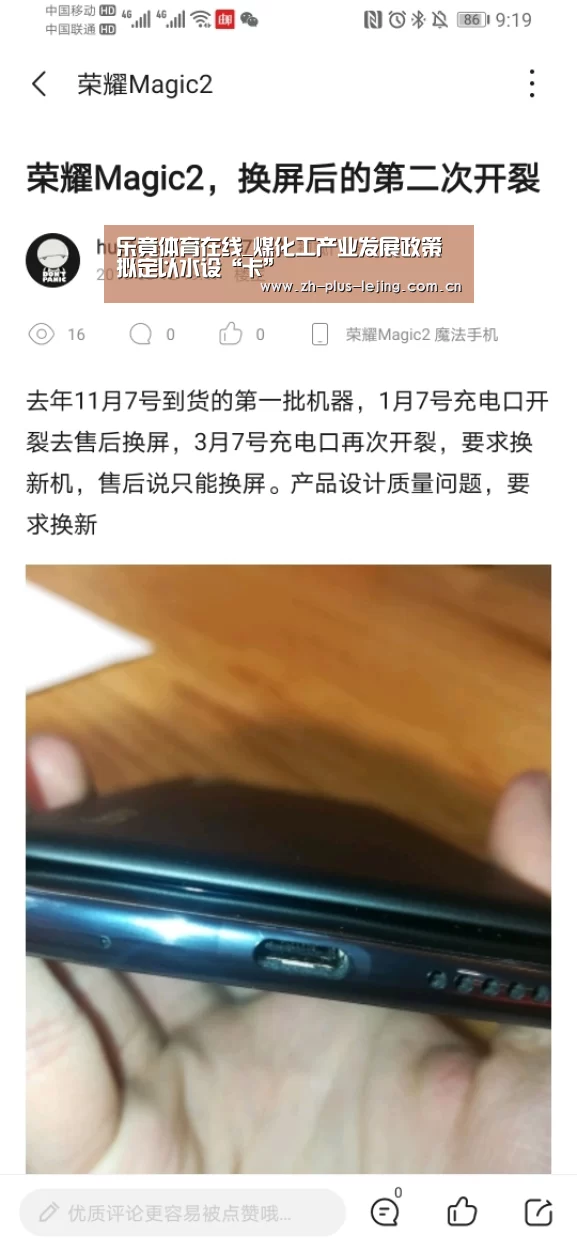 乐竟体育游戏