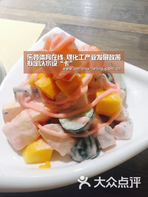 乐竟体育在线