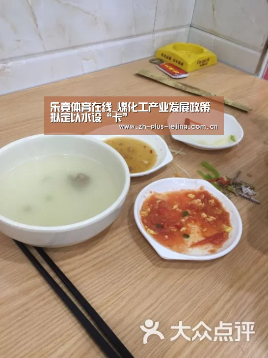 乐竟体育