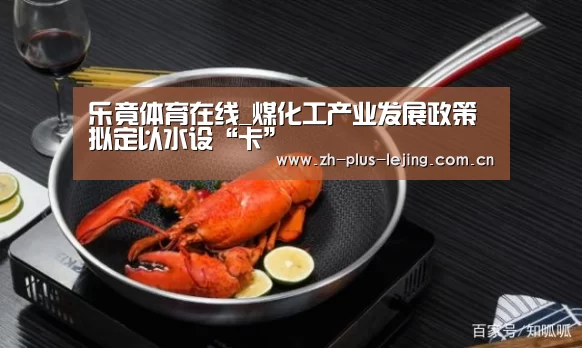 乐竟体育在线