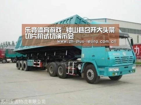 乐竟体育在线