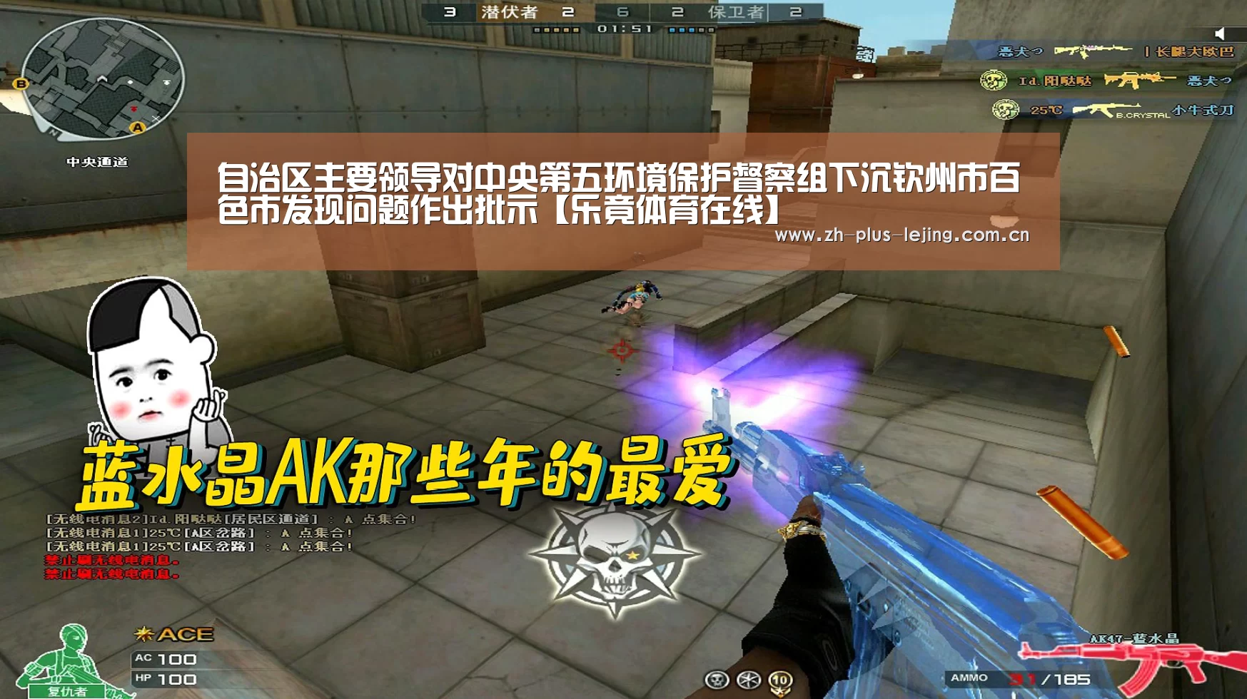 乐竟体育app