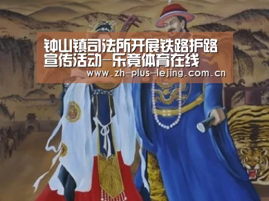 乐竟体育在线