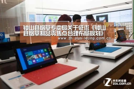 乐竟体育app