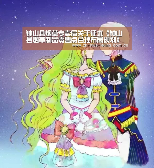 乐竟体育