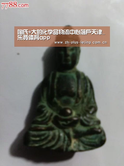 陶氏*大的化学品物流中心落户天津_乐竟体育app(图2) 乐竟体育app