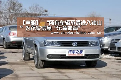 乐竟体育app