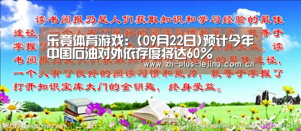 乐竟体育app