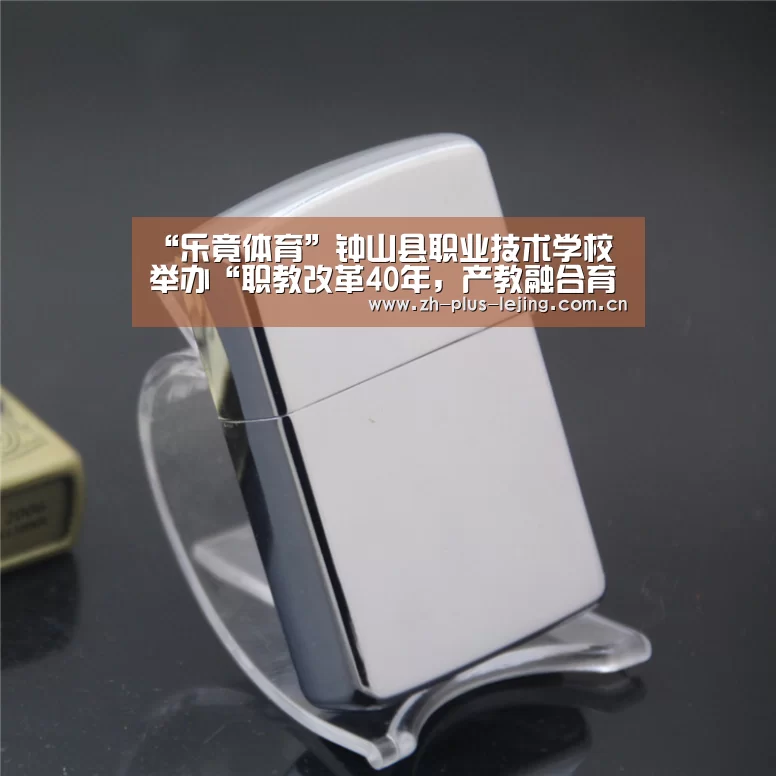 乐竟体育app