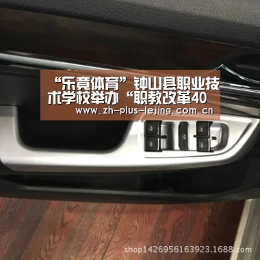 乐竟体育在线