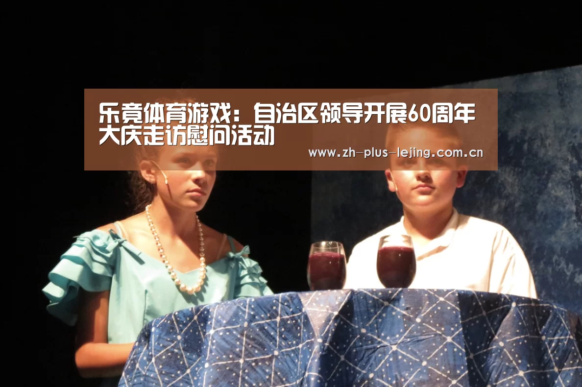 乐竟体育app