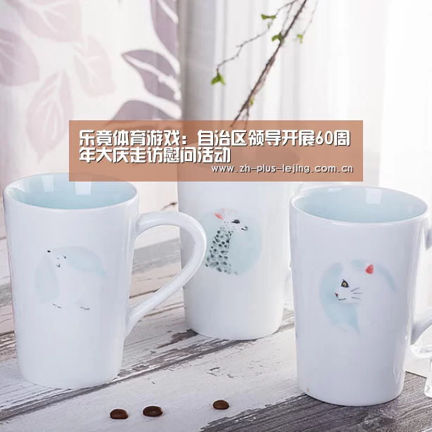 乐竟体育app