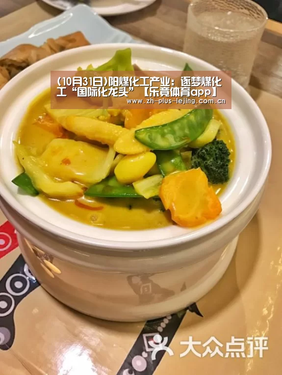 乐竟体育