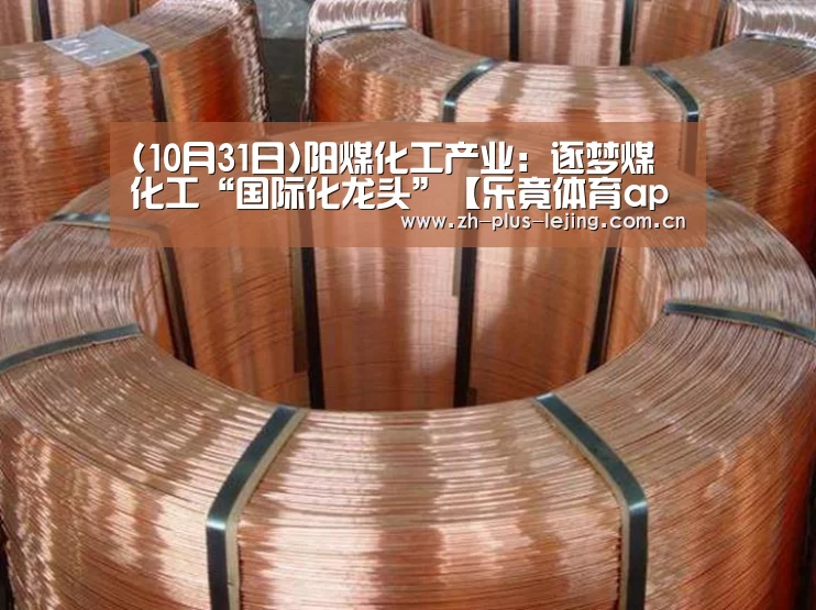 乐竟体育在线