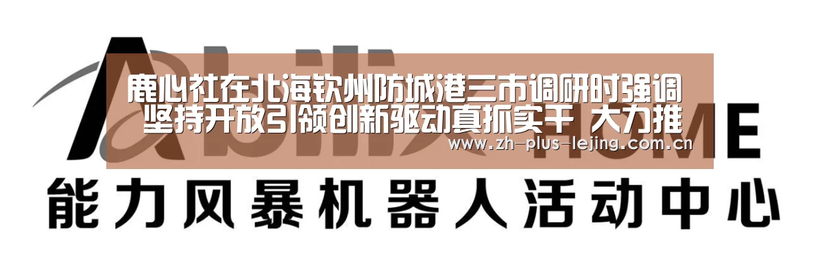乐竟体育游戏