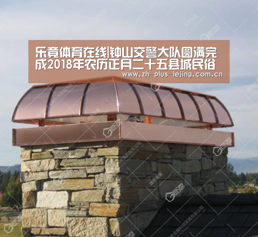 乐竟体育游戏