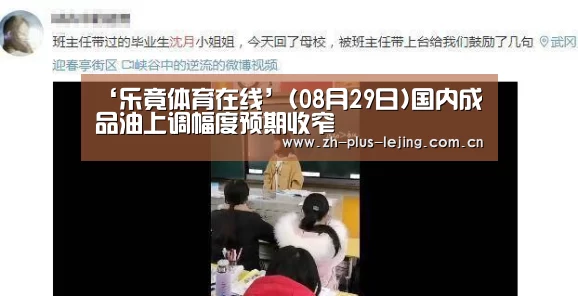 乐竟体育在线