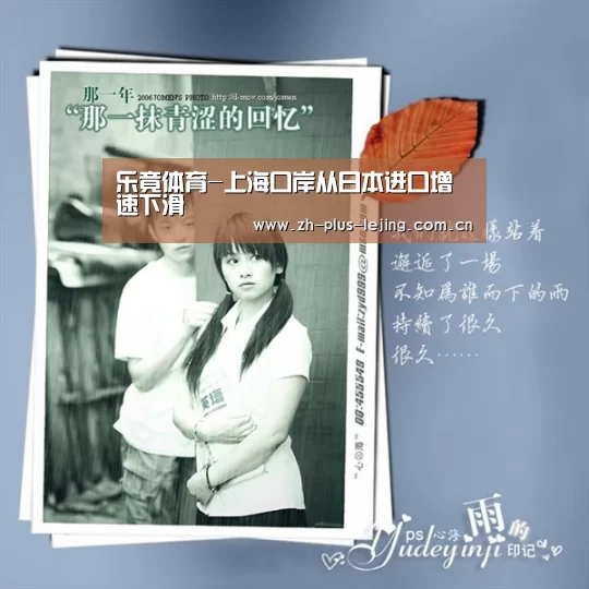 乐竟体育app